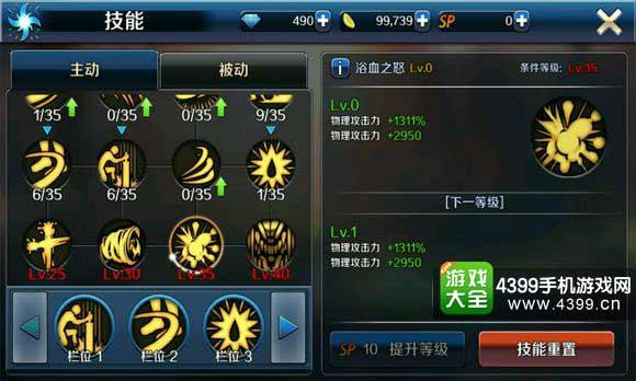 dnf手游2025春节活动最新爆料,福利盛宴,惊喜连连,等你来战! 第3张 dnf手游2025春节活动最新爆料,福利盛宴,惊喜连连,等你来战! 第3张